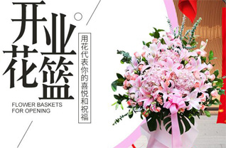 重庆江津区支坪街道花篮配送